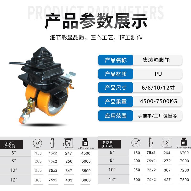 立万工厂直销重型万向轮双轮移动货柜聚氨脂PU轮子集装箱脚轮滚轮