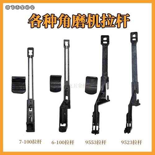 适配9523NB角磨机转子齿轮开关机壳东城ff03-100手磨机角磨机配件