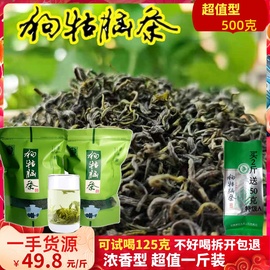 2024新茶绿茶狗牯脑茶叶江西遂川汤湖高山云雾茶口粮特产浓香特级