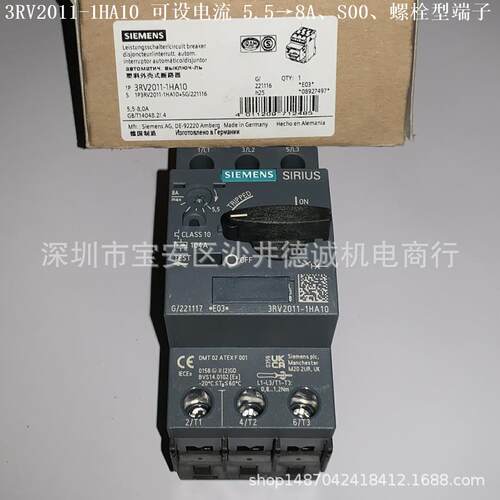 3RV2011-1AA10 断路器 工作电流 1.1→1.6A、S00、螺栓型端子连接