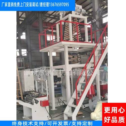 CJ-600型PEPOPLA生物降解PVA水溶性高低压塑料吹膜机高效节能
