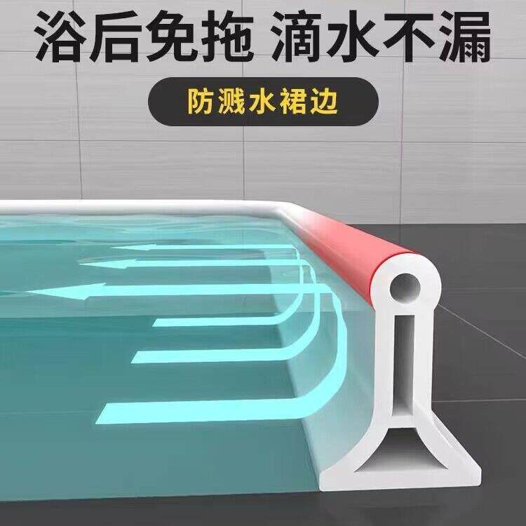 浴室挡水条干湿分离防水条厨房台面水槽隔水条卫生间门槛阻水条