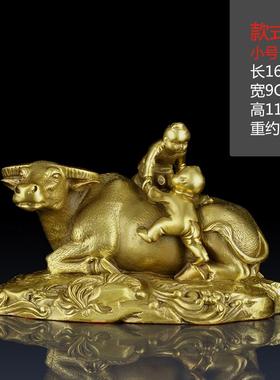 正品纯黄铜童子摆件办牛公室铜居装饰品摆件家客厅招财牛牧童牛工