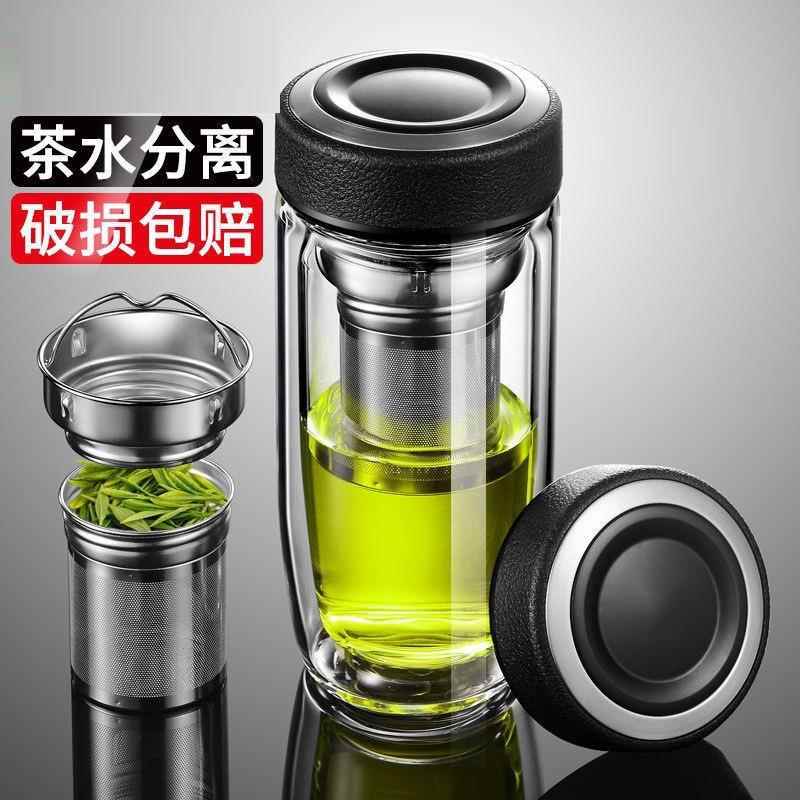 茶水分离杯配件茶仓过滤网茶漏玻璃杯通用开关上盖茶杯盖杯盖保温