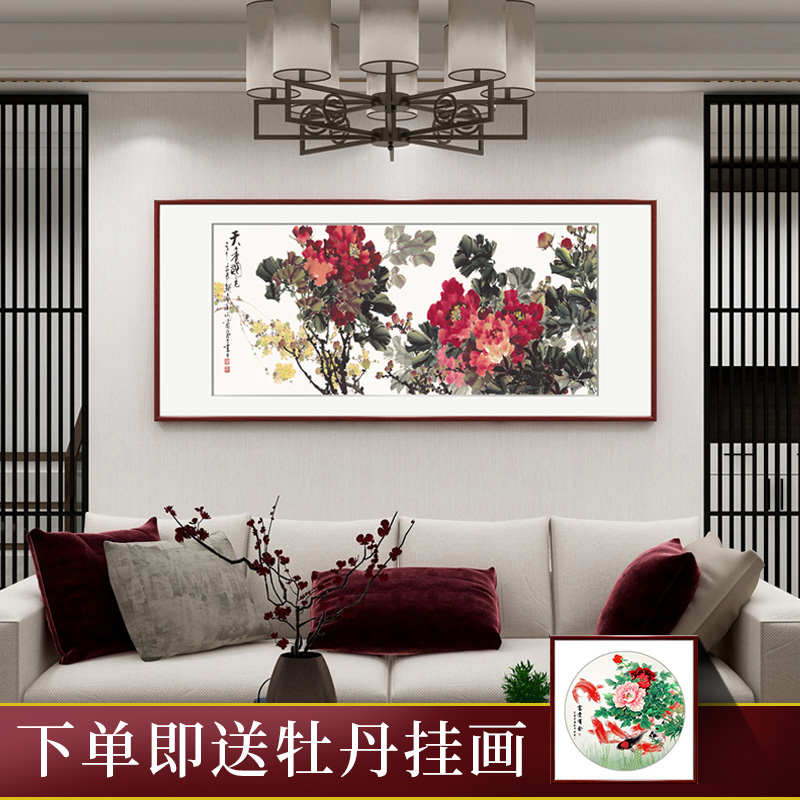 中式牡丹国画花开富贵山水客厅装饰画沙发背景墙壁画卧室墙面挂画图片
