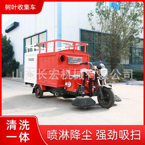 道路树叶收集车冬季落叶收集车清扫车吸扫树叶粉碎收集一体车