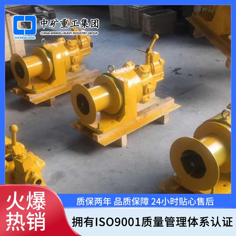 矿用3吨气动绞车 牵引力为30KN钢丝绳速度为24m/min防爆提升机