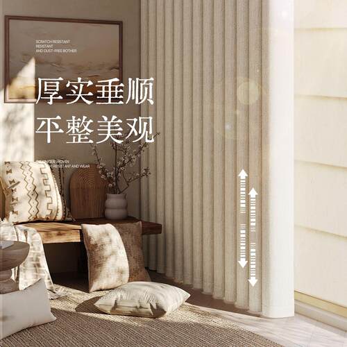棉麻窗帘遮光2025新款卧室高级感加厚雪尼尔遮阳奶油风色织窗帘布
