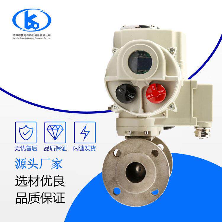 厂家电动智能开关调节型阀门智能型直连304法兰球阀 380v220v