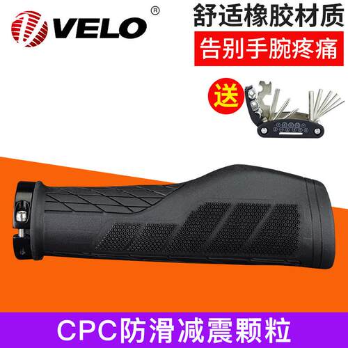 velo维乐矽胶自行车把套舒适登山车副把肉球舒适减震骑行装备