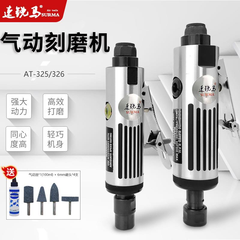 速气动小型打磨抛光机3/6mm刻磨直磨光砂轮胎修补工具气磨头