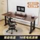 4腿升桌实木大板电动升降支架电办公脑桌书降桌升茶桌餐桌无品牌