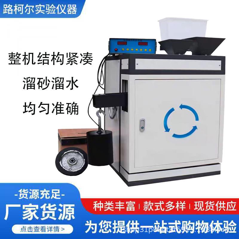新标准集料加速磨光机JTGE-20-2024现货土工试验设备