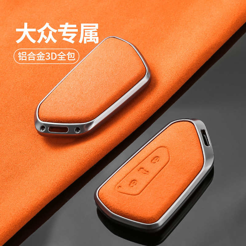 适用于大众高尔夫8钥匙套id3/id4/id6揽巡揽境凌渡l扣威然途昂x壳