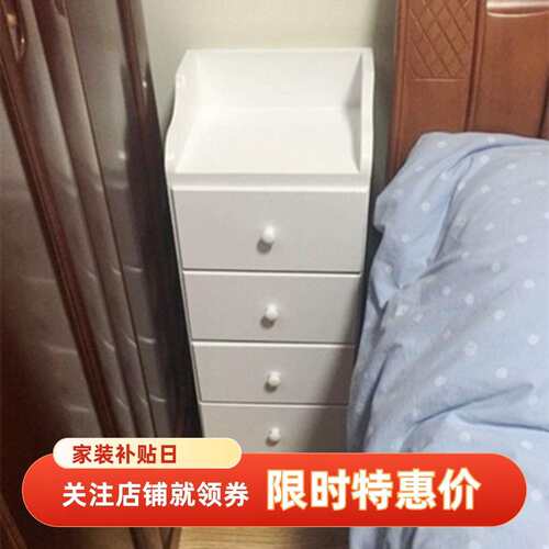 ft30公分小边柜子储物欧式现代简约床头柜实木迷你轻奢窄夹缝柜收