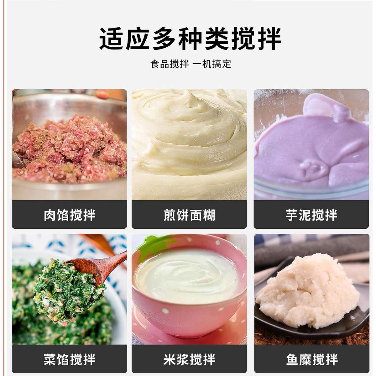 拌馅机商用家用肉馅搅拌机香肠肉丸搅拌上劲可调速移动肉馅和馅机