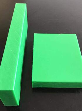 蓝色块板板加工棒pompa66白色尼龙尼龙mc黑色加长条pa6耐磨尼龙纤