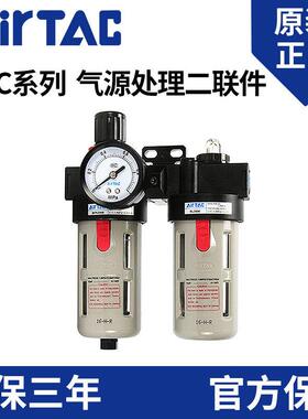 亚德客调压阀气动气源处理二联件BFC2000空压机油水分离器过滤BFR