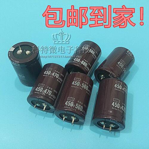 全新逆变器电焊机电容450V470UF 450V560UF 400V 450V680UF 35X50