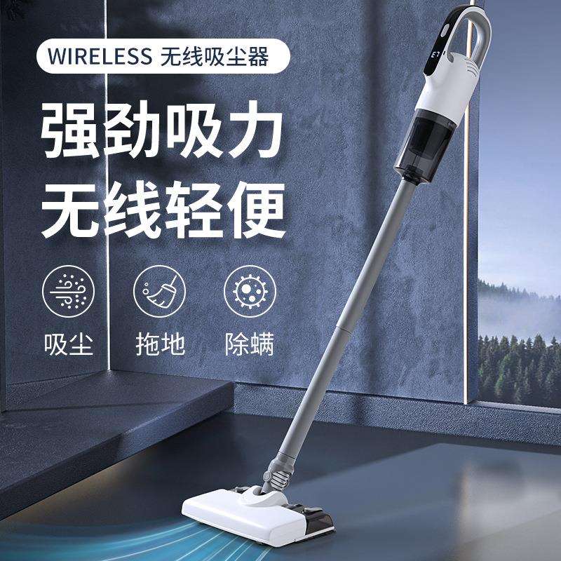 严选腾瑄家用扫拖地吸尘器无线手持大吸力大功率地毯清洁吸尘除螨