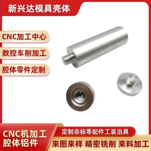 CNC零件加工60617075铝合金精密切削腔体铝件