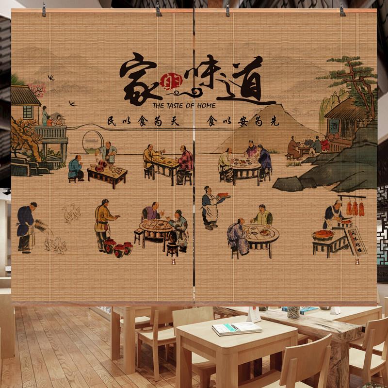 印花竹帘卷帘窗帘竹隔断印画茶室饭店竹窗帘家的味道喷绘画帘餐饮