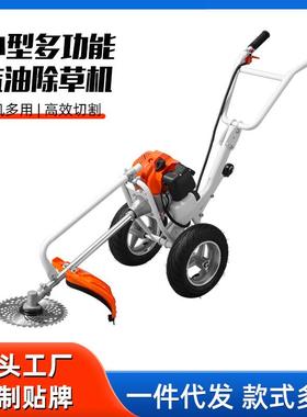 跨境多功能手推式汽油割草机花园剪草机草坪割灌机园林工具