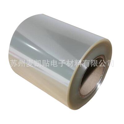 3M7733FL透明抗UV聚酯不干胶标签铭牌保护性覆膜不干胶标签户外UL