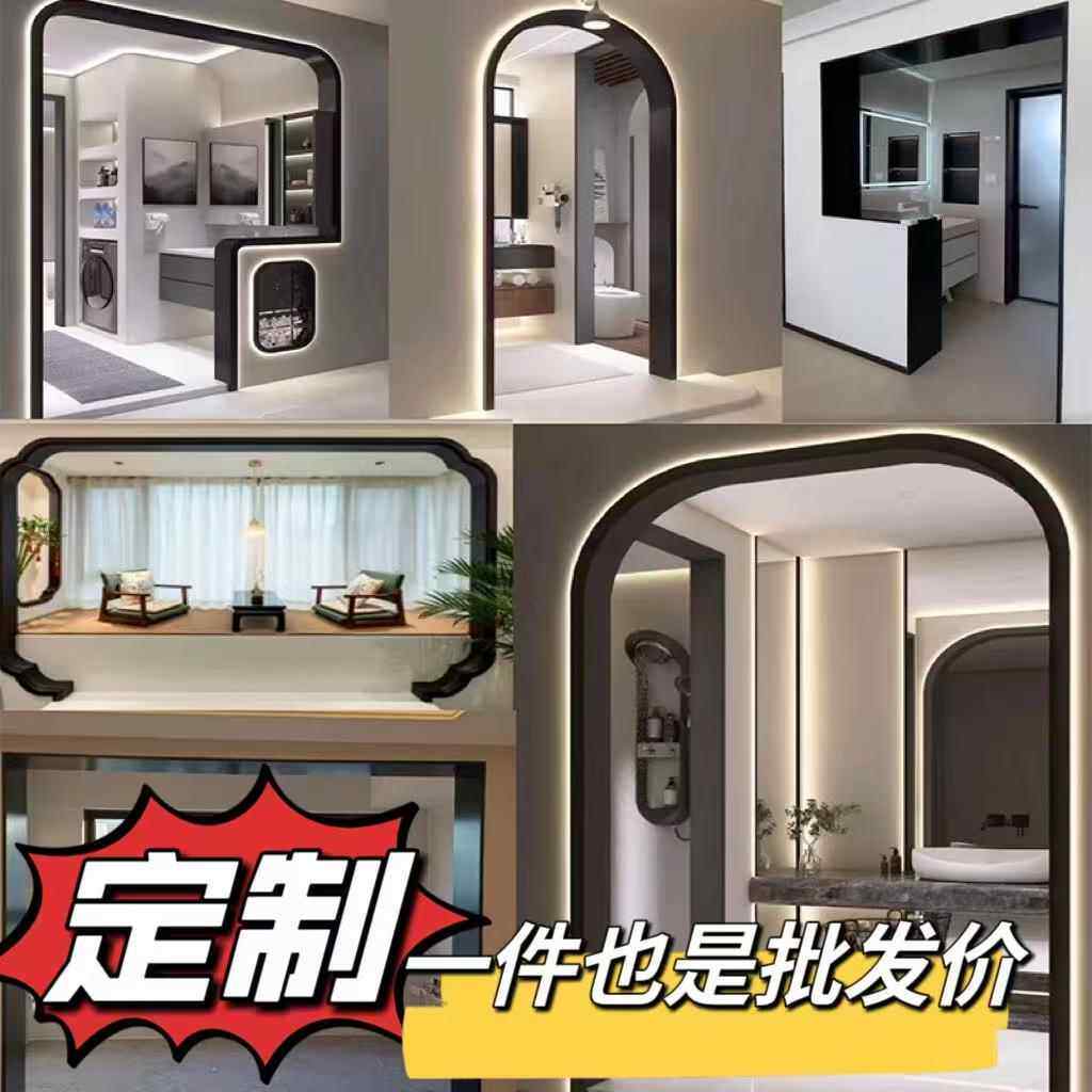 不锈钢洗手间门套阳台门套入户门套异型门套拱形门套窗套收边订制