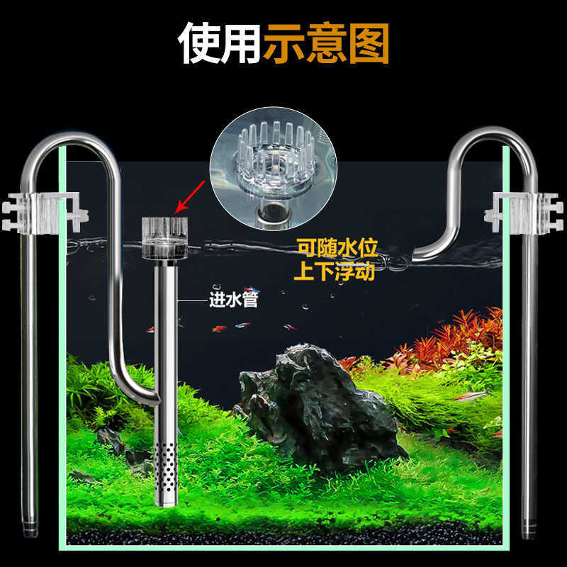 鱼缸不锈钢进出水除油膜套装草缸过滤桶进出水12 16管配件处理器