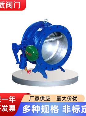 HH47X微阻缓闭式蝶形止回阀DN200/缓闭消声止回阀厂家供应