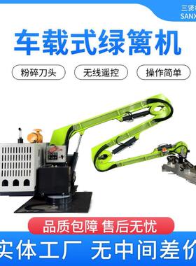 厂家高枝树木修剪车高速绿化带修剪多场景应用绿篱机