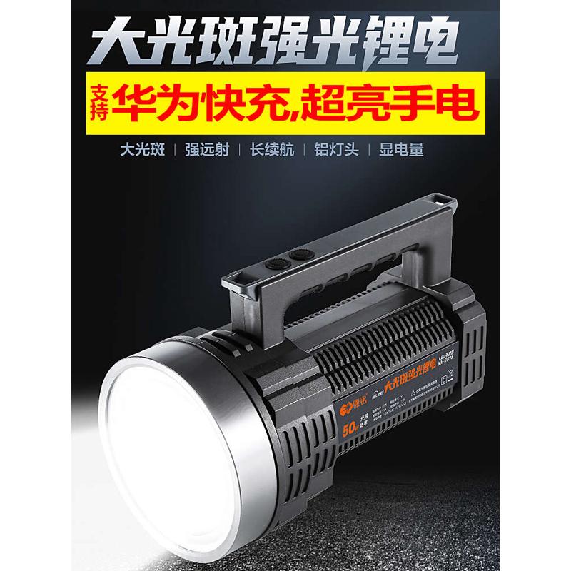 康铭手电筒充电超长续航强光超亮户外氙气led手提灯探照灯5000米