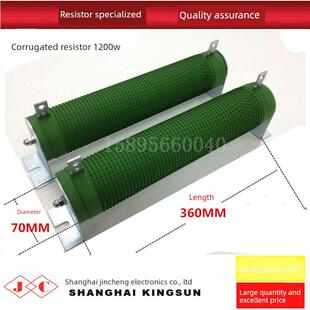 RXHG大功率波纹负载制动电阻 10R20R40R60R70R75R80R100欧 1200W