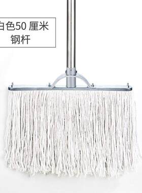 老式拖把家居绳子棉托水泥地粗杆加宽室外不锈钢杆饭店棉线大墩布