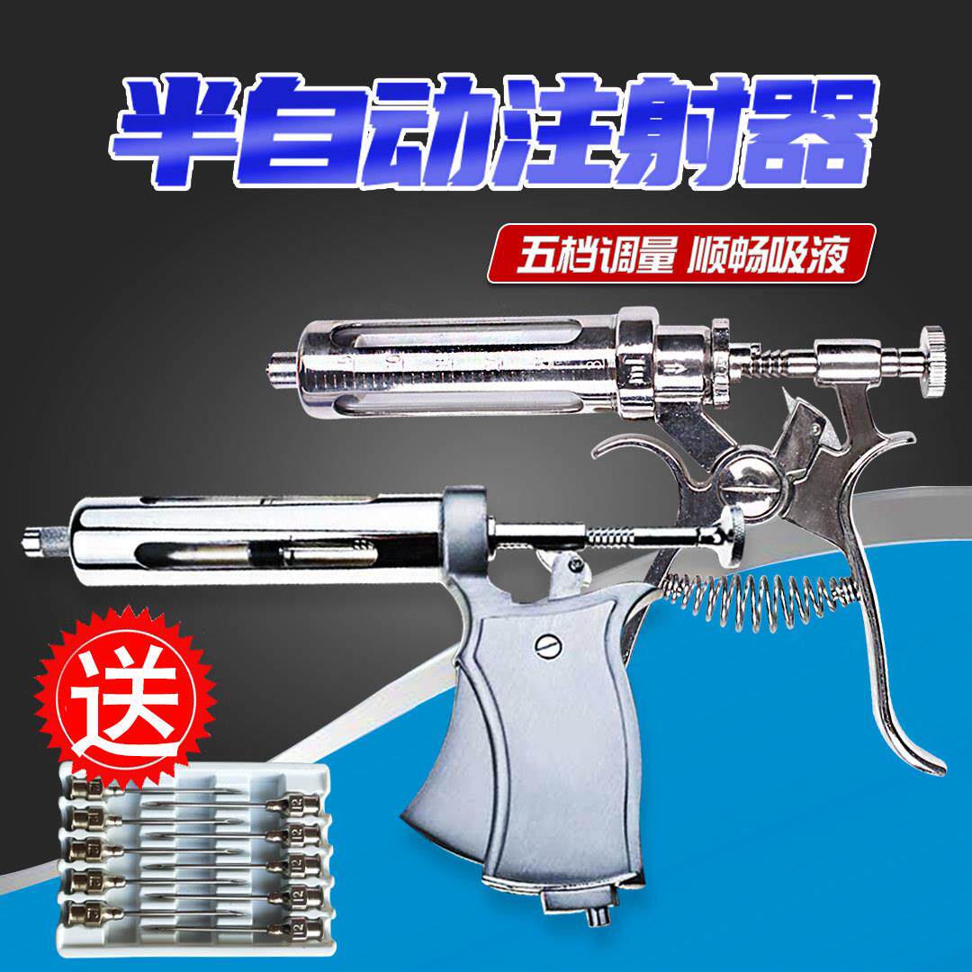 兽用连续注射器猪用疫苗器养殖场针筒半自动可调注射注器打猪针器