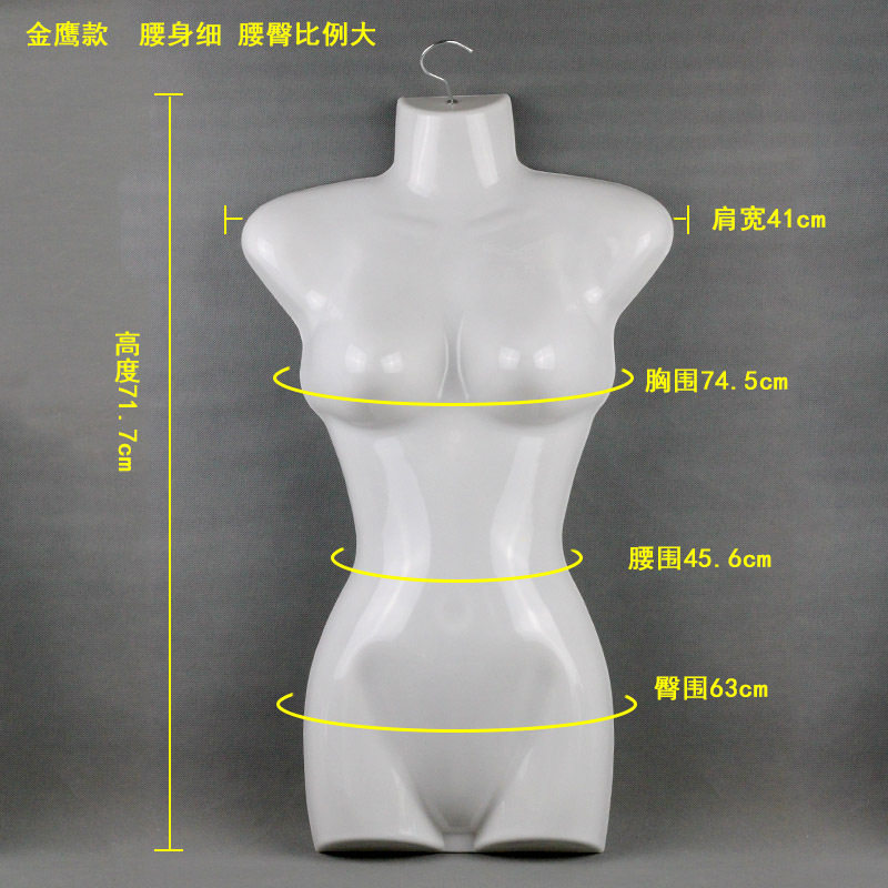 服装店模特道具半身模特架人体模型假人展示架内衣内裤挂板衣架
