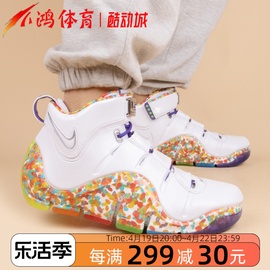 小鸿体育nikelebron4詹姆斯4水果麦片，白色高帮篮球鞋dq9310-100