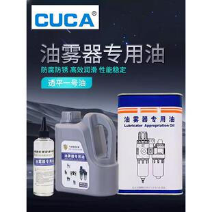 消除异响机械润滑气缸密封件过滤器润滑油油雾器专用油雾气透平油