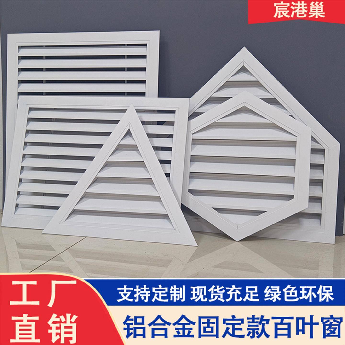铝合金百叶窗通风口防雨空调新风系统回格隔栅装饰透气排风罩盖板