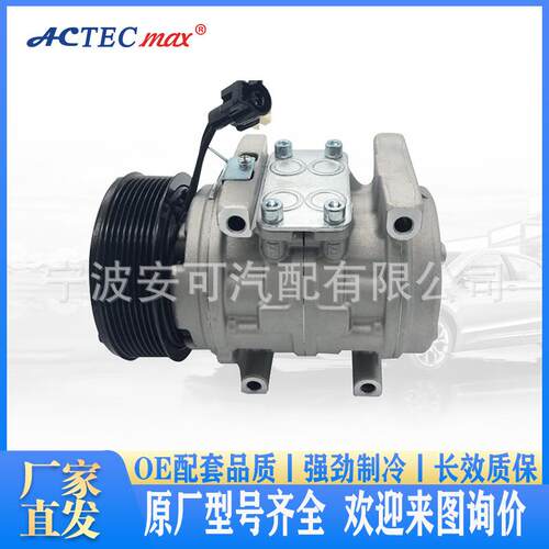 汽车空调压缩机COMPRESSOR DENSO 10P制冷配件12V空气压缩冷气泵