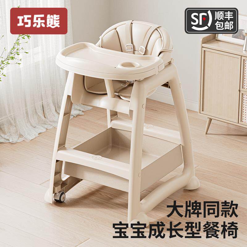 肯德基宝宝吃饭餐椅婴儿家用餐桌座椅多功能成长椅学坐椅儿童椅子