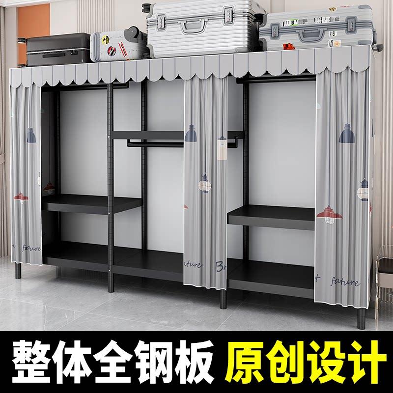 简易衣柜出租房卧室家用结实耐用组装收纳布衣柜加粗加厚钢管衣橱