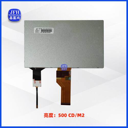 7寸LCD电容触摸屏1024*600高清液晶屏总成工业显示屏触摸总成