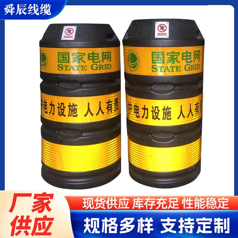 厂家供应电线杆路灯杆警示反光保护桶防撞桶 滚塑圆形防撞桶
