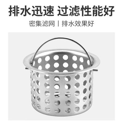 下水道地漏过滤网洗脸盆过滤网水槽漏斗水池不锈钢提笼毛发过滤器