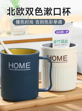 漱嘴杯速口杯嗽濑口杯子情侣涮刷牙被子牙桶高级牙缸杯套装