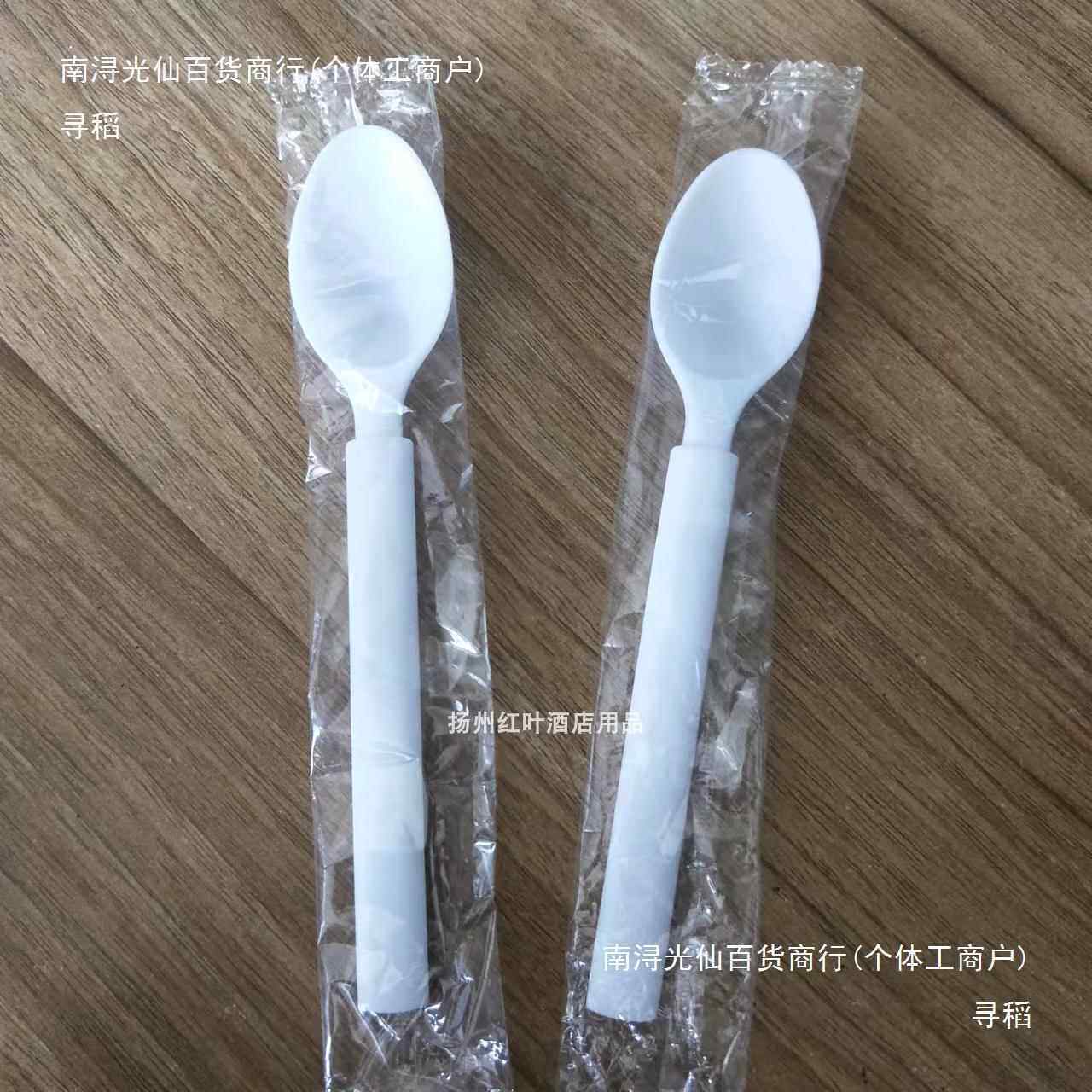 YDI勺子监用品软劳改所拘留狱神看守所犯人经病院柄勺