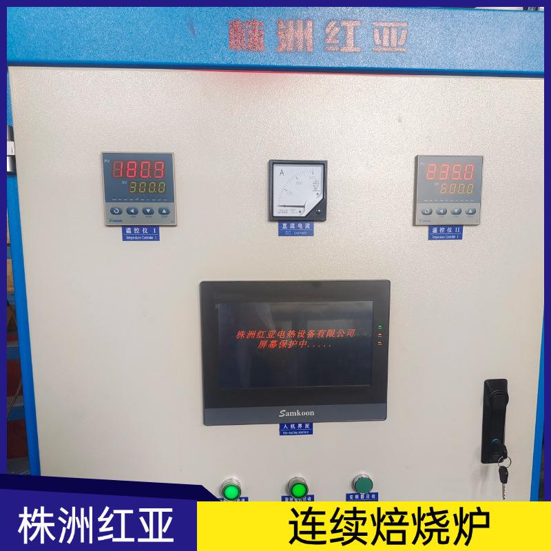 厂家直销电磁感应回转窑炉连续焙烧炉温度可达1200°