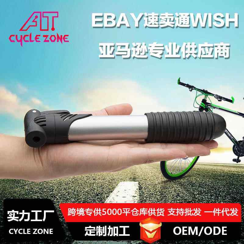 新款骑行迷你便携式铝合金自行车山地车死飞打气筒自行车骑行装备